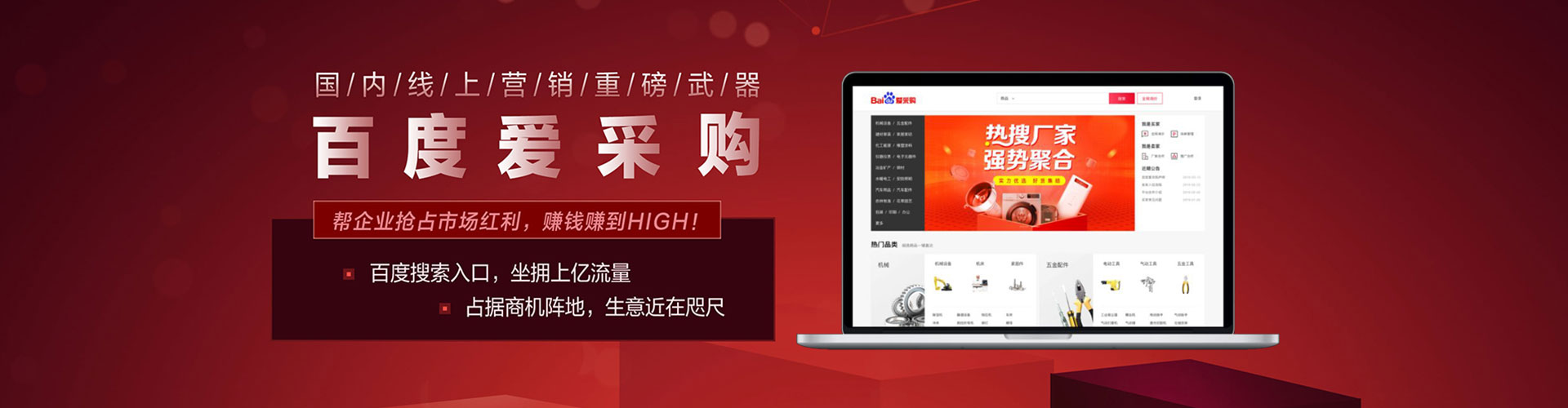 万宁百度开户高返点