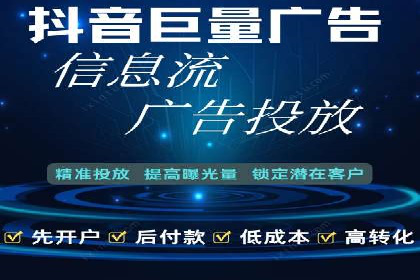 百度推广开户经验分享：如何快速提升账户效果