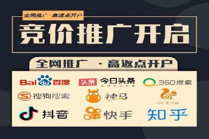 竞价代运营的客户案例：如何实现广告投放的高效管理