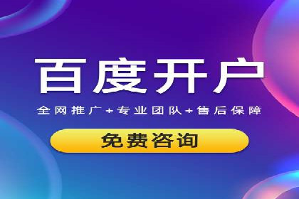 某品牌通过百度信息流推广实现销售翻倍