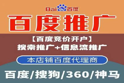 成功SEM竞价员的日常：案例与经验分享